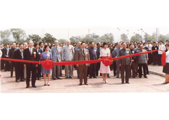1984年5月，中国第一家医药中外合资企业——中国大冢开业